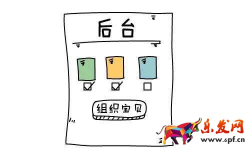 淘寶手機用戶轉(zhuǎn)化為粉絲 了解淘寶直播的運營模式