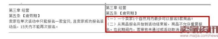 教你擁有90%幾率通過天天特價！