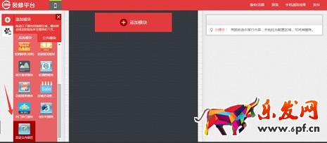 京東詳情頁如何關聯鏈接