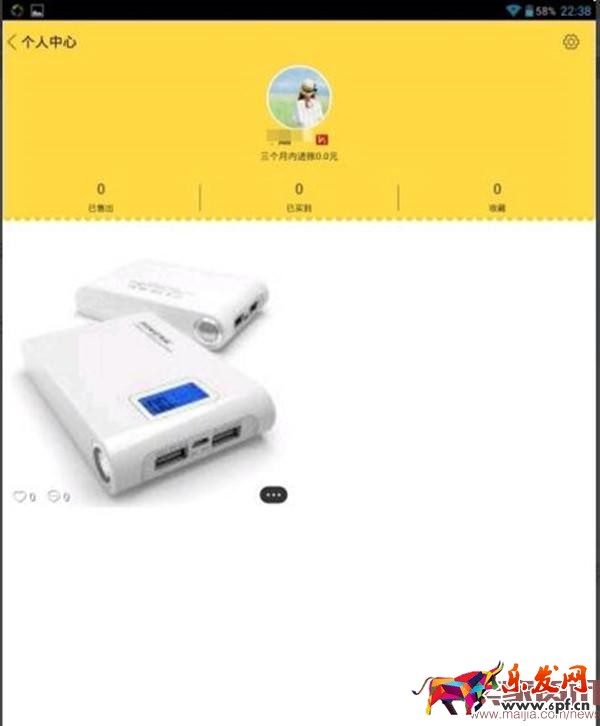 淘寶閑魚怎么發布二手商品？