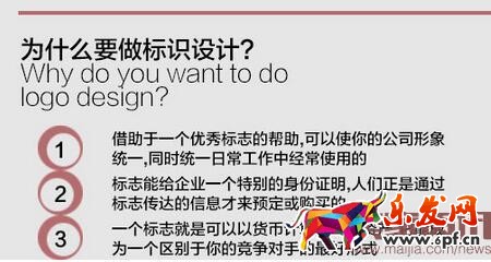 淘寶開店如何做好裝修內(nèi)容策劃？