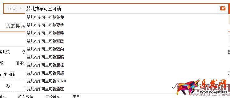 沒有流量很頭疼,把握好四大店鋪流量