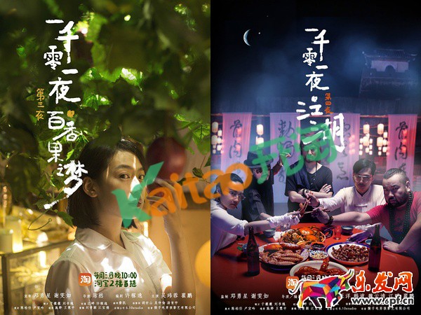 只在深夜出現的淘寶二樓叫什么 只在深夜出現的淘寶二樓叫什么