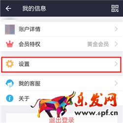 如何取消螞蟻花唄默認付款方式 如何取消螞蟻花唄默認付款方式