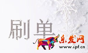 在哪里買淘寶小號(hào)安全 在哪里買淘寶小號(hào)安全