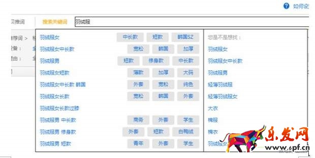 淘寶寶貝標(biāo)題優(yōu)化技巧