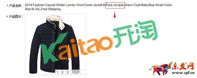 速賣通品牌詞審核 速賣通品牌詞審核