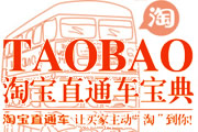 優(yōu)化直通車(chē)之后效果還是不好怎么辦？