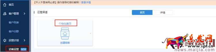 淘寶店鋪爆款怎么打造？