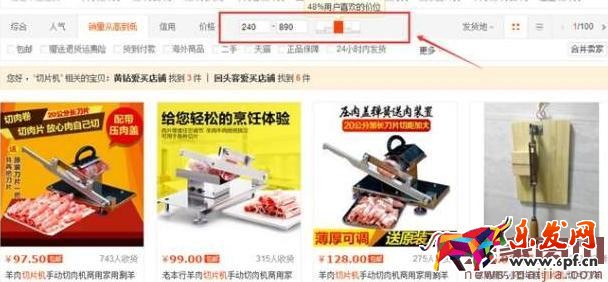 淘寶競爭小的類目怎么打造爆款? 淘寶競爭小的類目怎么打造爆款?