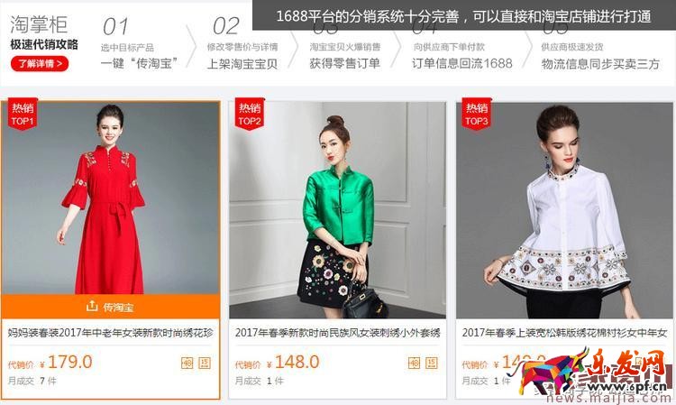 新手賣(mài)家如何一步找到爆款貨源?