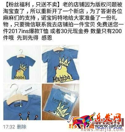 淘寶店鋪被查封的處理辦法 淘寶店鋪被查封的處理辦法