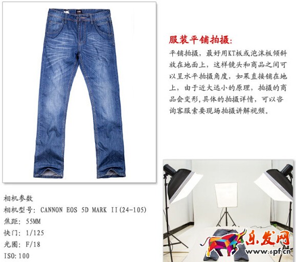 淘寶寶貝圖片怎么拍攝 淘寶寶貝圖片怎么拍攝