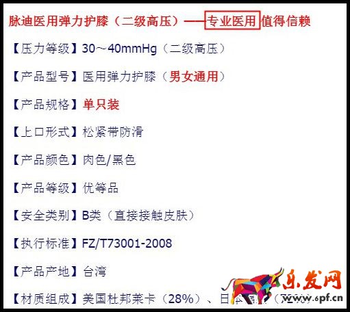 淘寶店鋪裝修如何避免違規(guī)