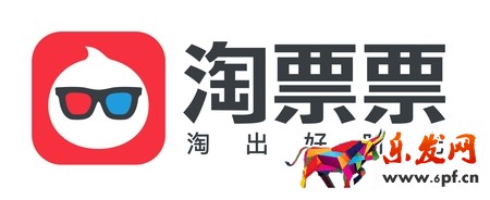 淘票票怎么取票