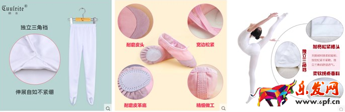 高點擊率寶貝主圖怎么設計