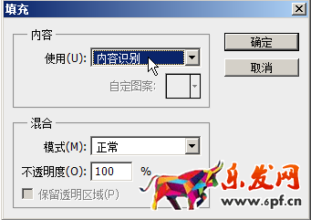 淘寶圖片水印怎么去掉