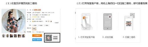 手機詳情頁怎么發布