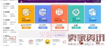 你真的清楚走淘寶客，除了流量還能為你帶來什么嗎？