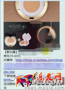 你真的清楚走淘寶客，除了流量還能為你帶來什么嗎？