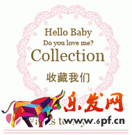 淘寶店鋪點擊圖片收藏店鋪怎么弄