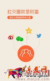 找不到淘客，淘客分享賺計劃來幫你