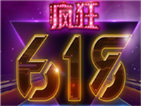 618購物券怎么個滿減法?