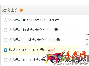 ?快速提升直通車質量分,你還在為這個煩惱? ?快速提升直通車質量分,你還在為這個煩惱?