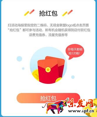 支付寶無現(xiàn)金城市周活動怎么玩?支付寶付款最高得4888是真的嗎?