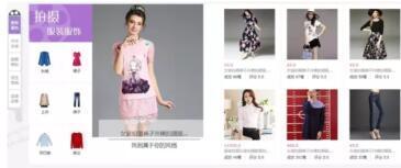 制作寶貝詳情頁