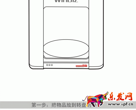 淘寶主圖360度旋轉 淘寶主圖360度旋轉