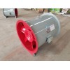 消防認(rèn)證消防排煙風(fēng)機(jī)  軸流式消防排煙風(fēng)機(jī)