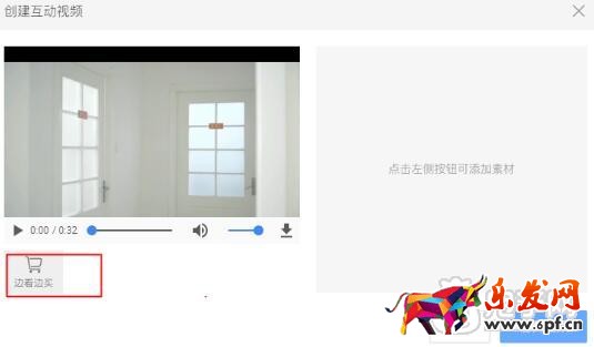  雙十二短視頻投稿操作步驟