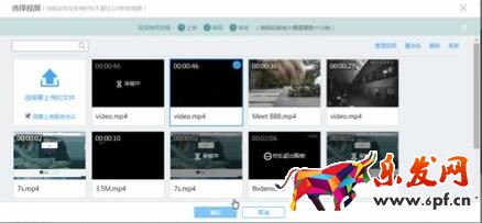 微淘視頻怎么發布
