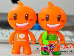 淘寶開店認證方式是什么?淘寶開店認證流程