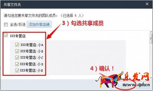 千牛云盤怎么共享文件?千牛云盤內(nèi)部和公開共享文件功能使用教程