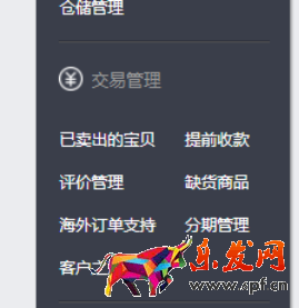 天貓客戶之聲評價如何管理操作，入口在哪里？