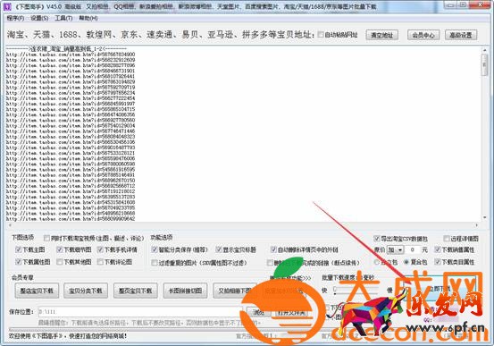 淘寶代銷怎么做？淘寶代銷流程具體有哪些？