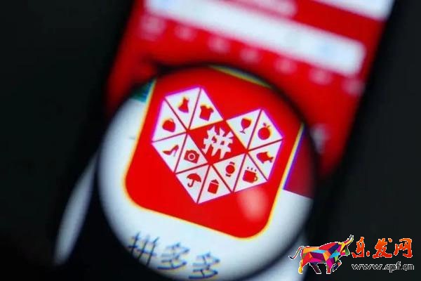 拼多多如何申請發票